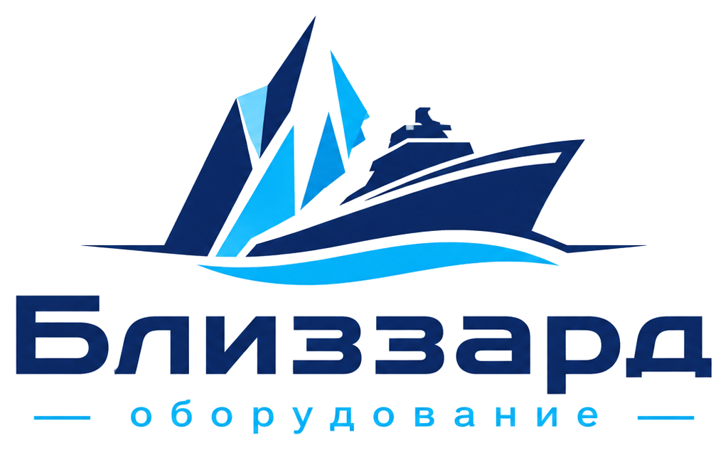 Близзард Оборудование